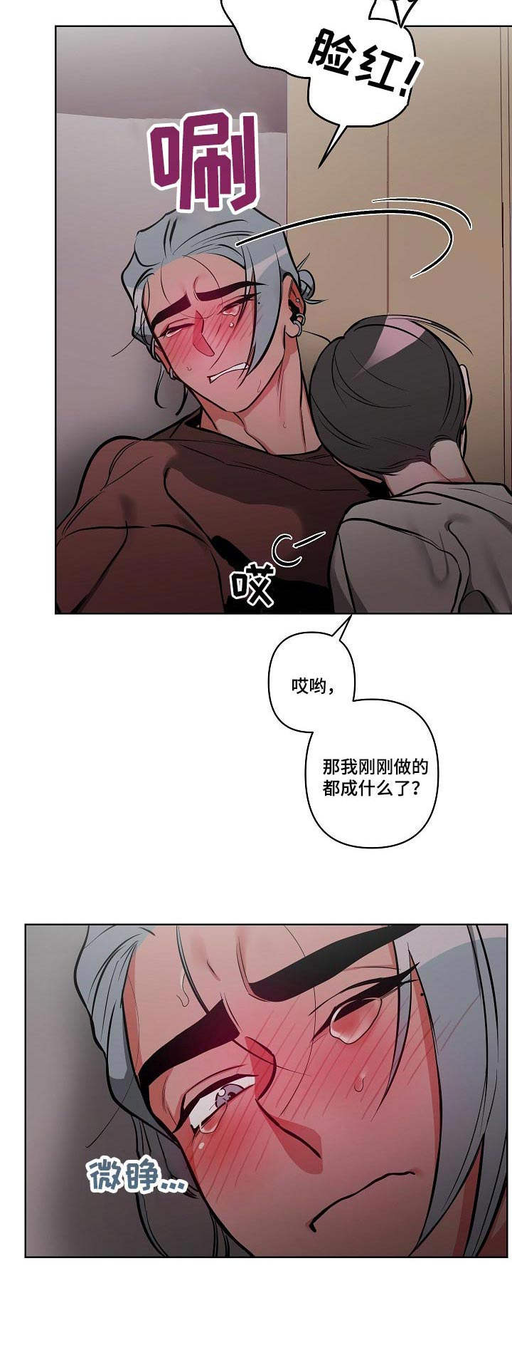 第16章：很可爱7