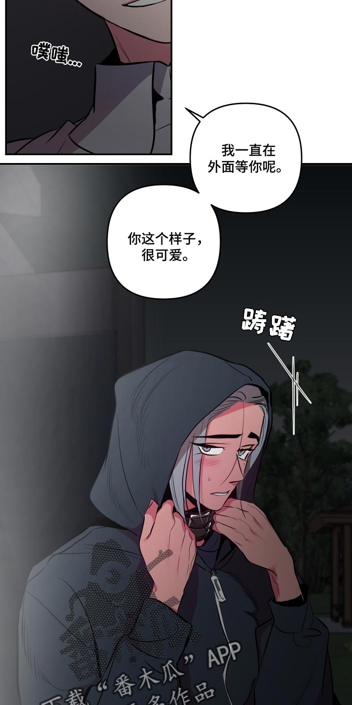 第46章：【第二季】截然不同的感觉6