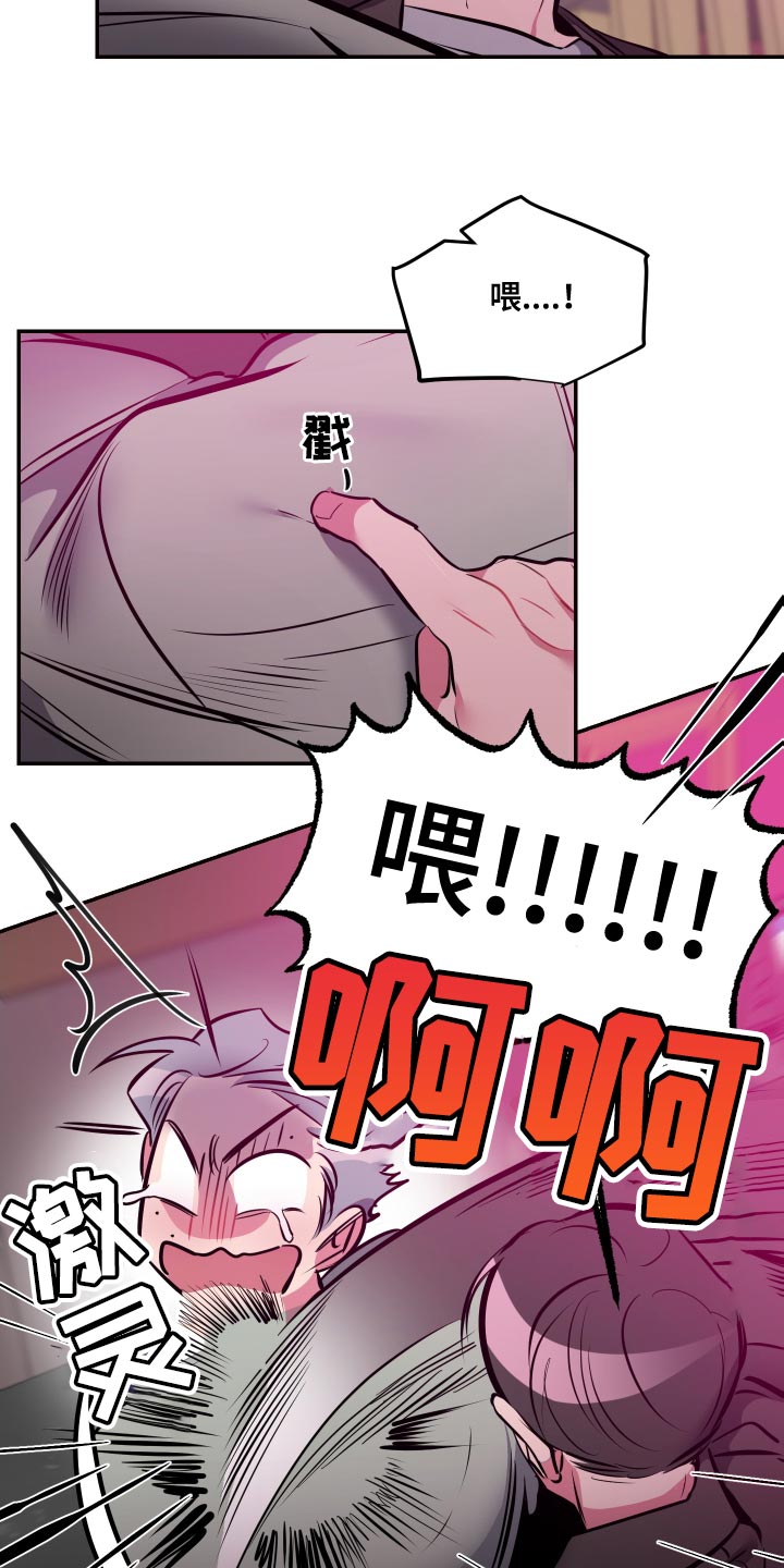第65章：【第二季】不要再推测了12