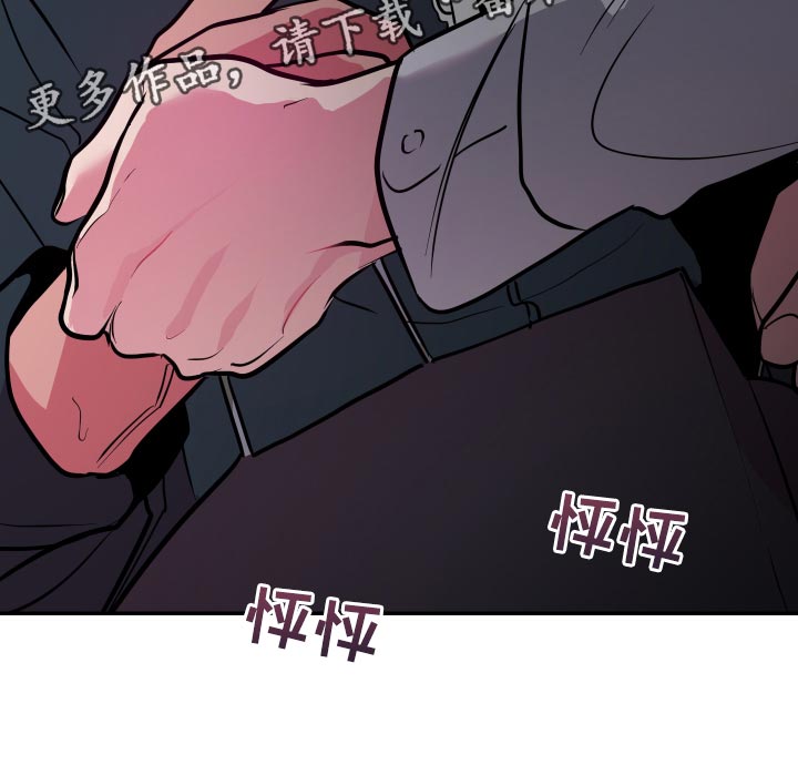 第45章：【第二季】我怎么可能拒绝得了21