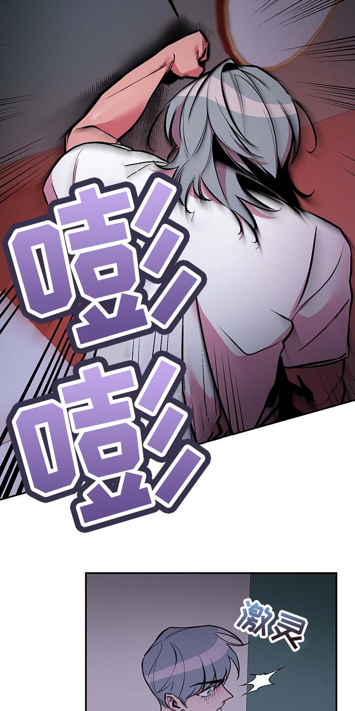 第40章：【第二季】守株待兔14