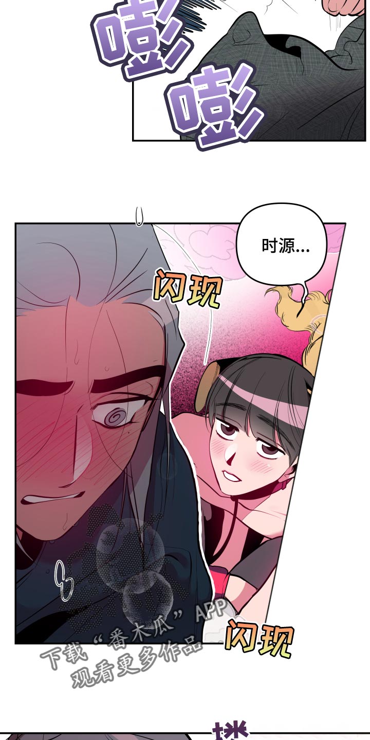 第44章：【第二季】真可惜7