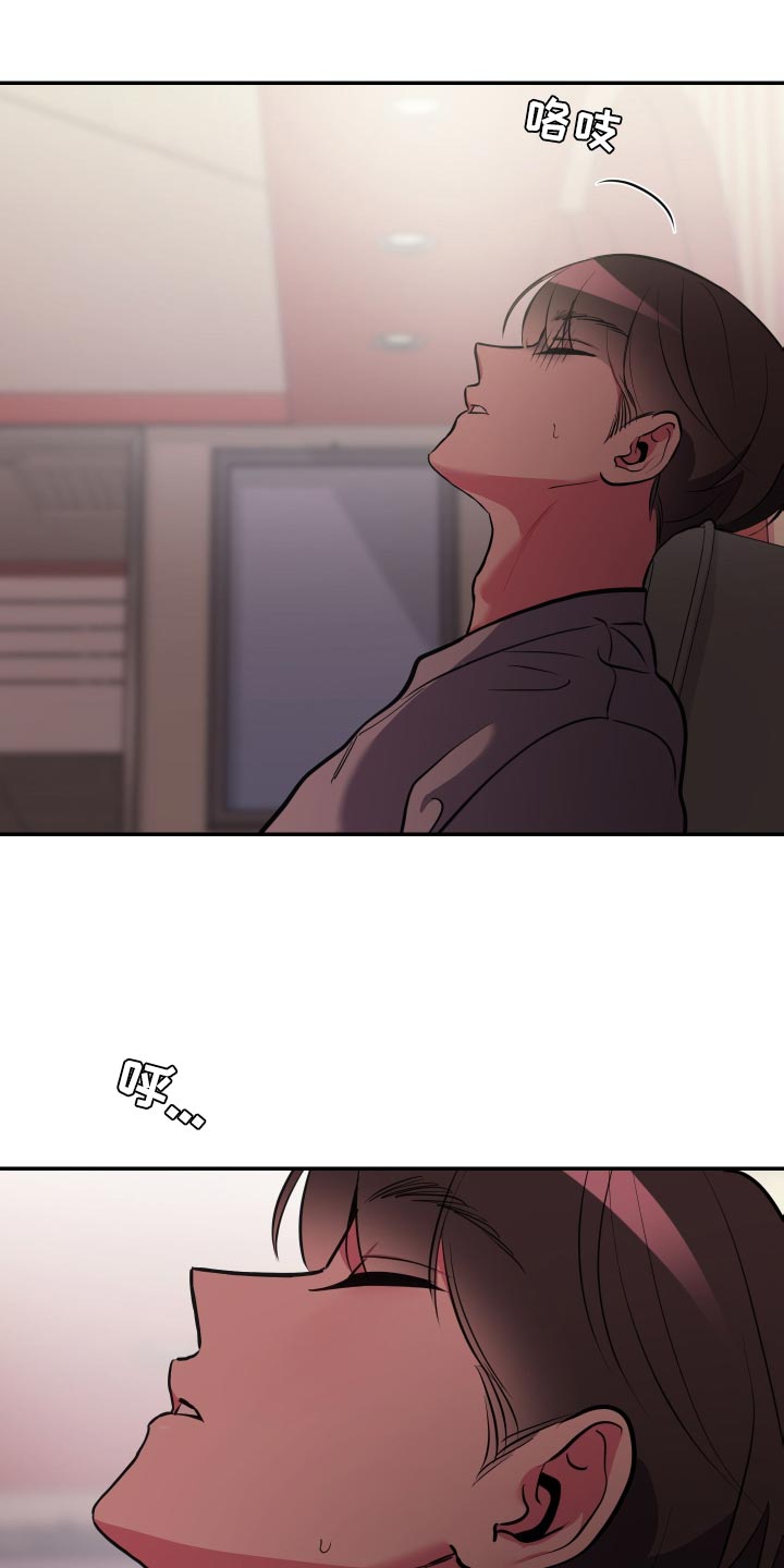 第67章：【第二季】让人不满意11