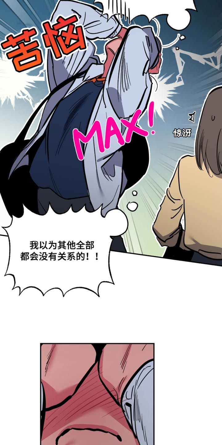 第77章：【第二季】放弃9