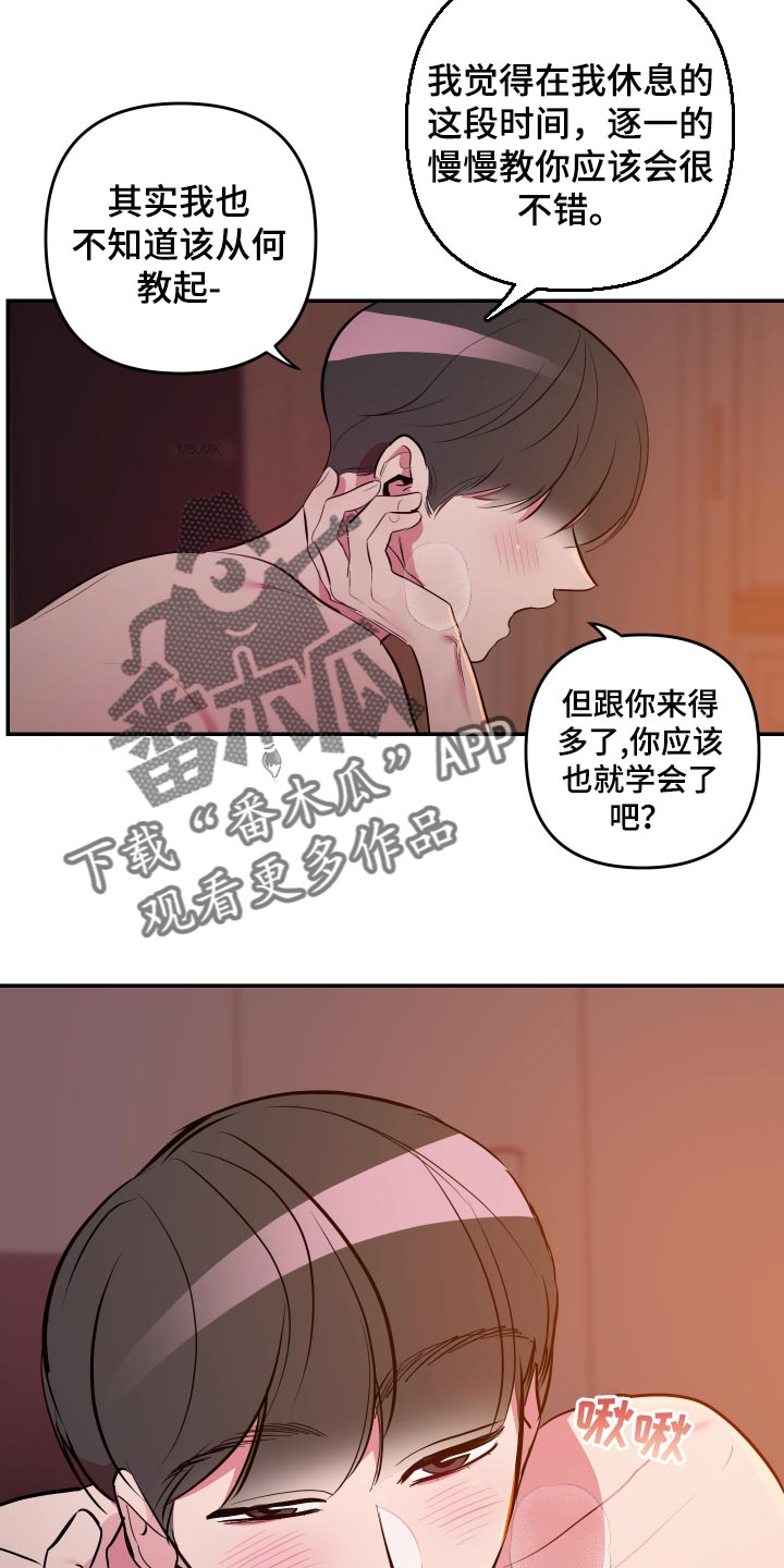 第50章：【第二季】未接电话12