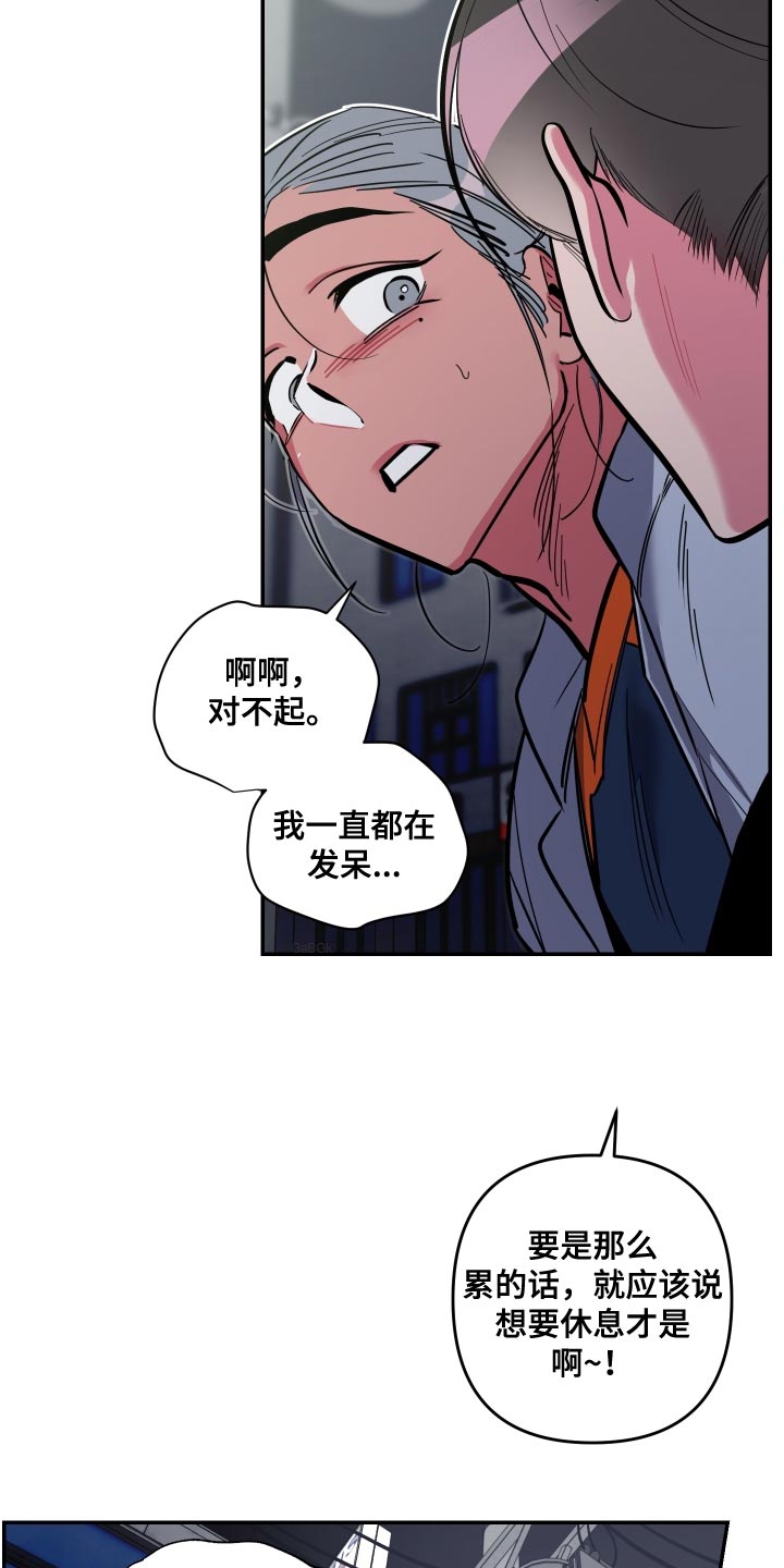 第75章：【第二季】约定的人24