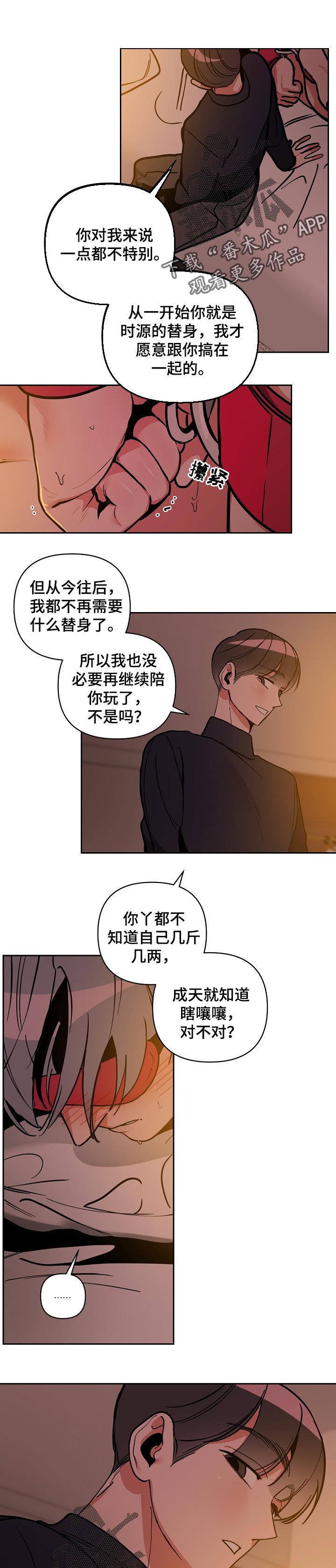 第35章：准备0