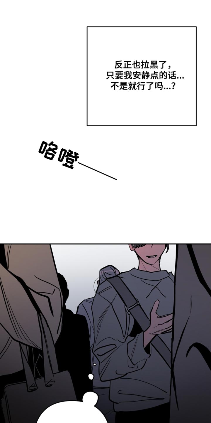 第77章：【第二季】放弃14