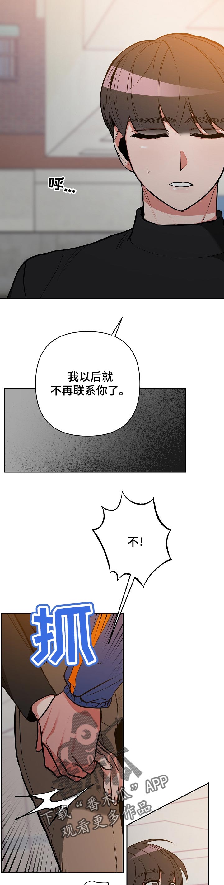 第24章：理由5