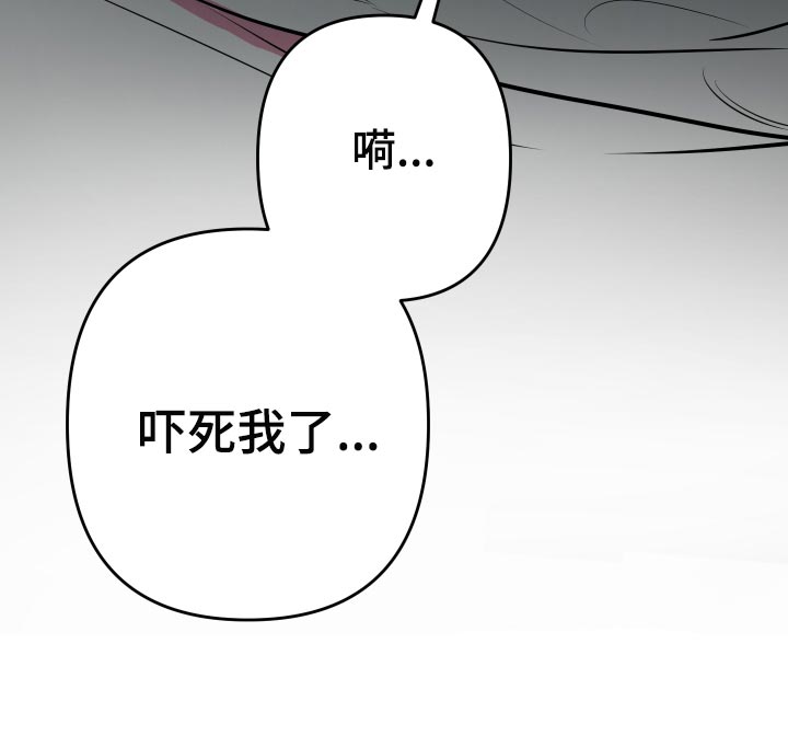 第43章：【第二季】加入论坛27