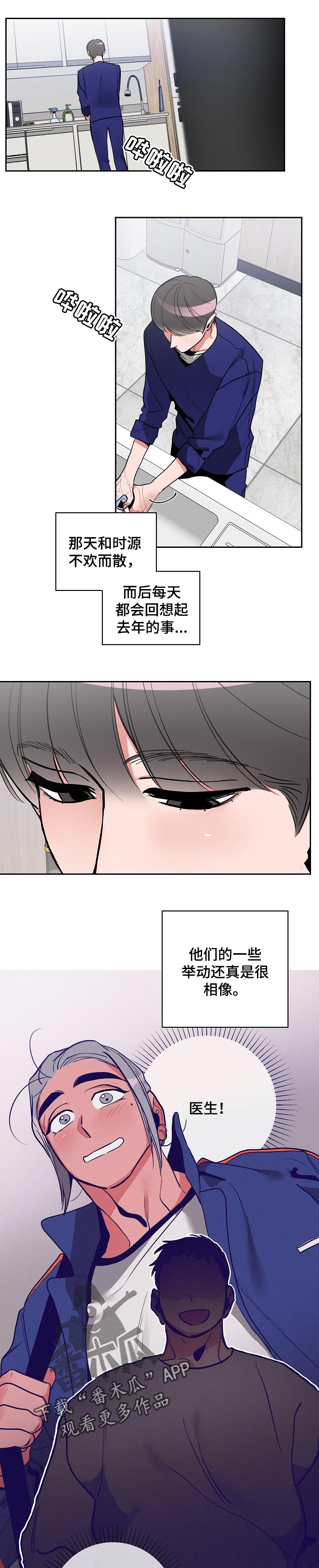 第32章：不希望如此5