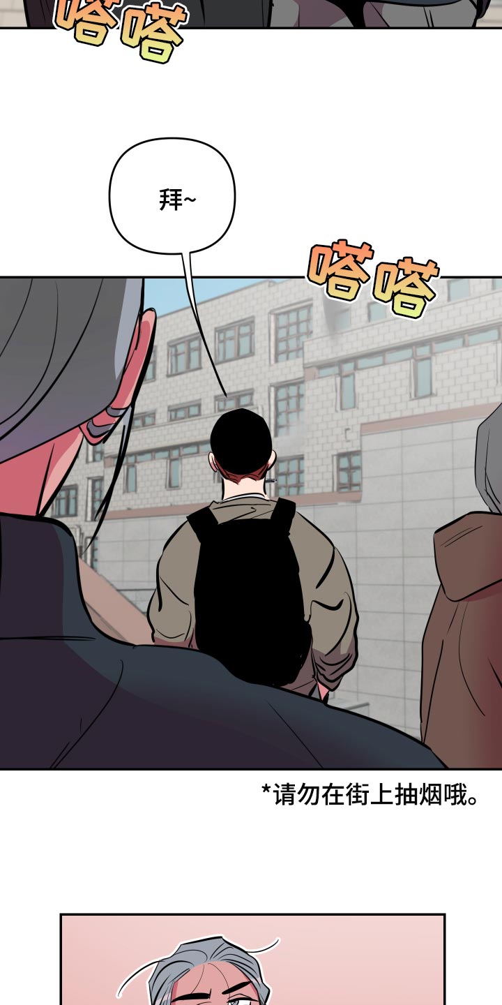 第53章：【第二季】散散步10