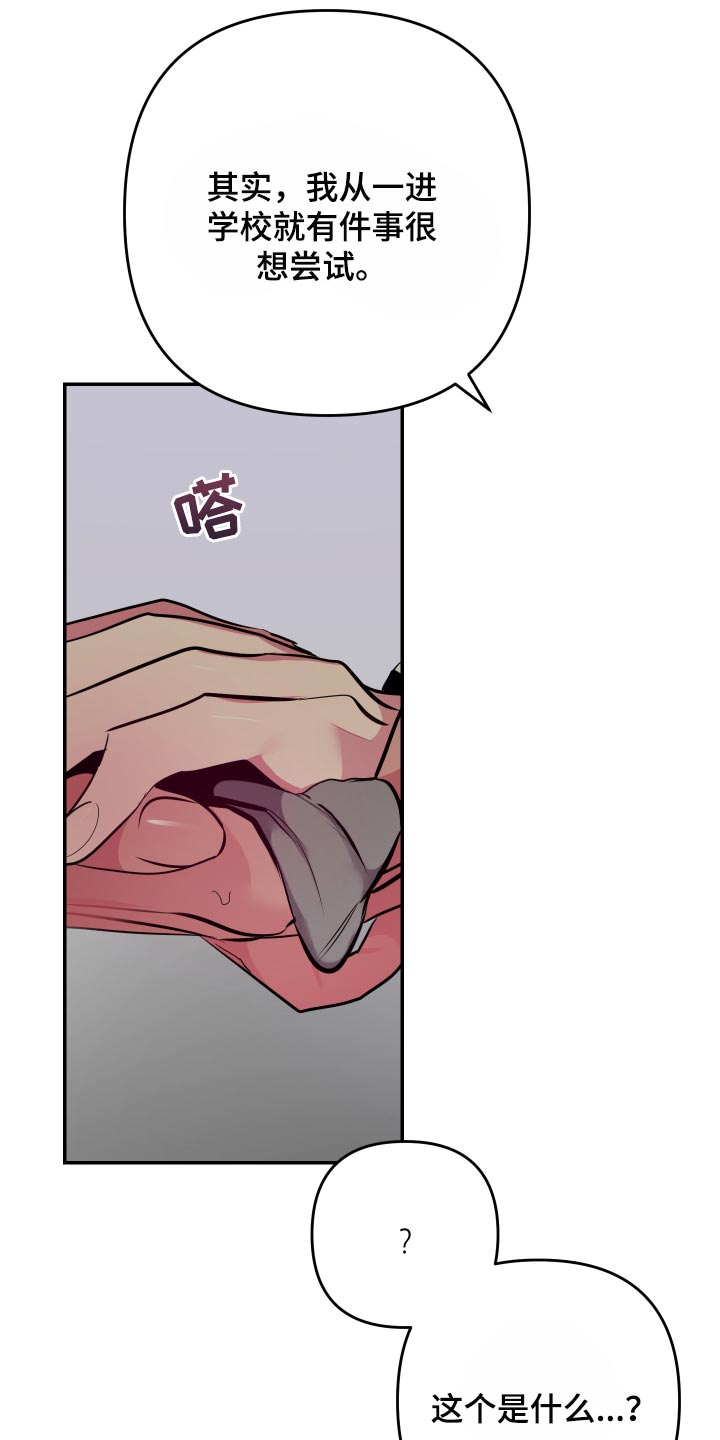 第55章：【第二季】尝试5