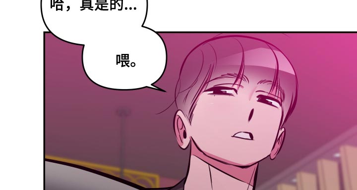 第65章：【第二季】不要再推测了11