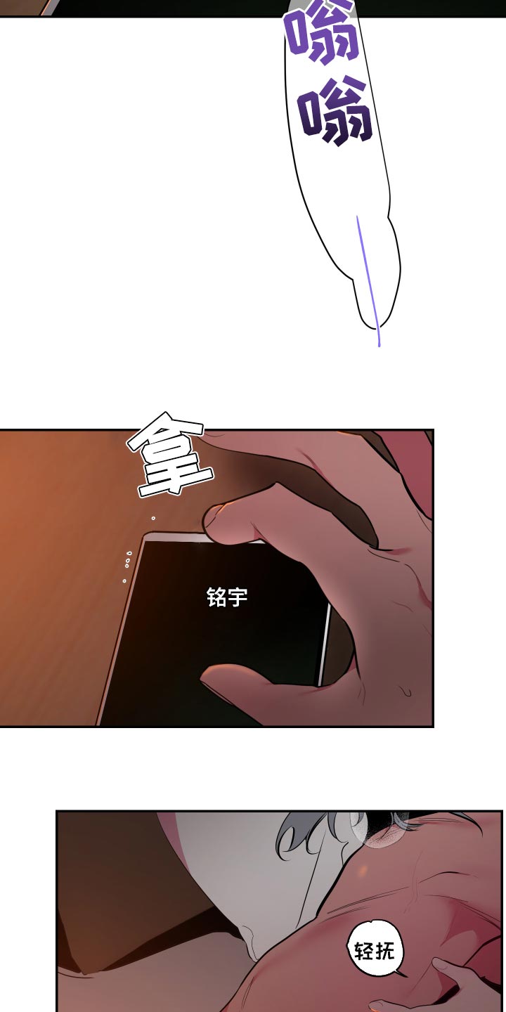 第50章：【第二季】未接电话1