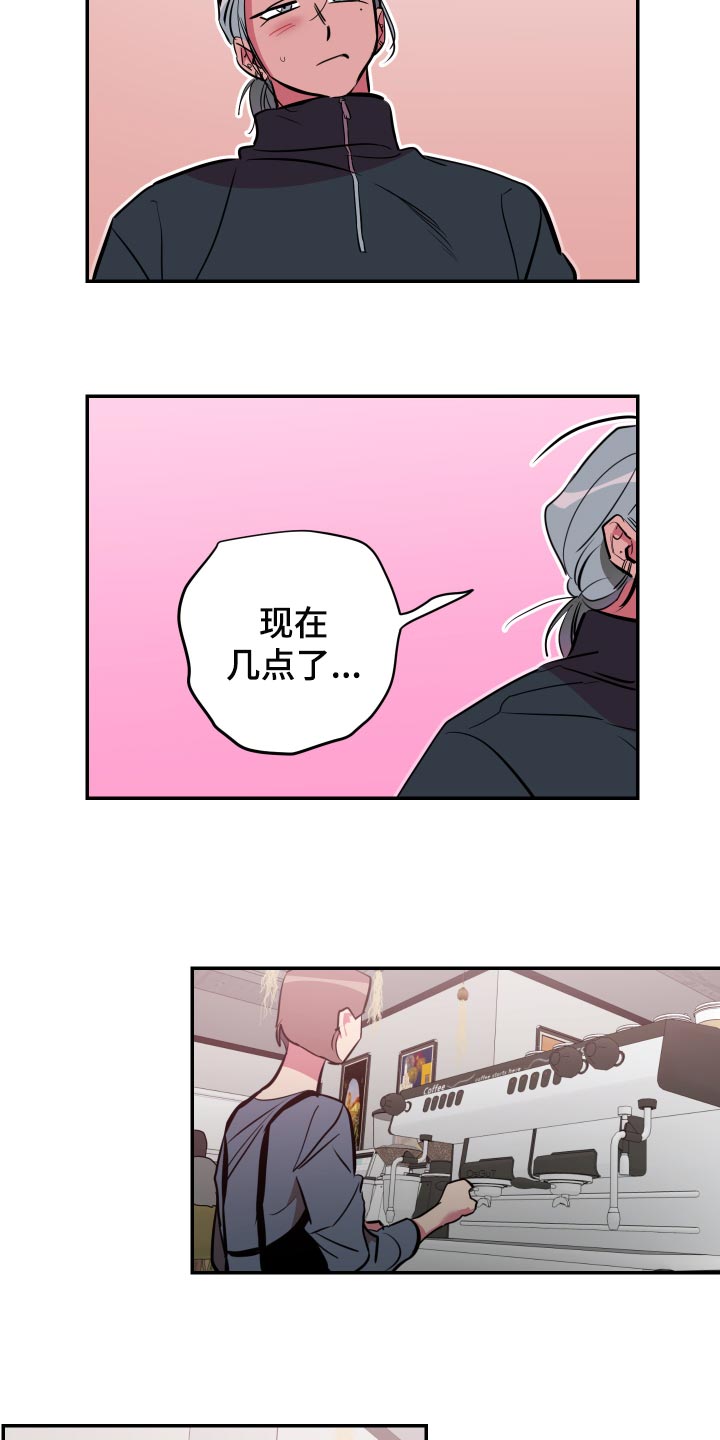 第53章：【第二季】散散步11