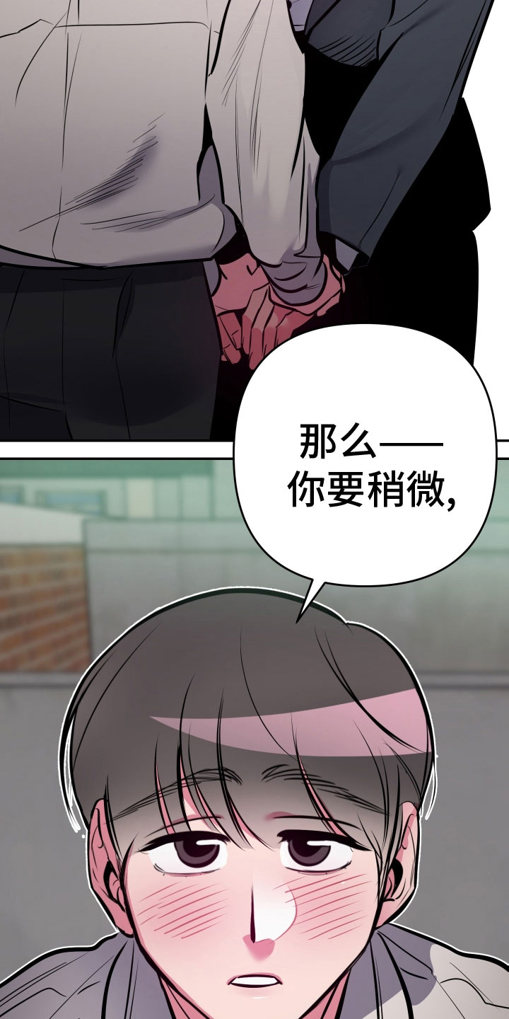 第72章：【第二季】去我家坐坐吧17