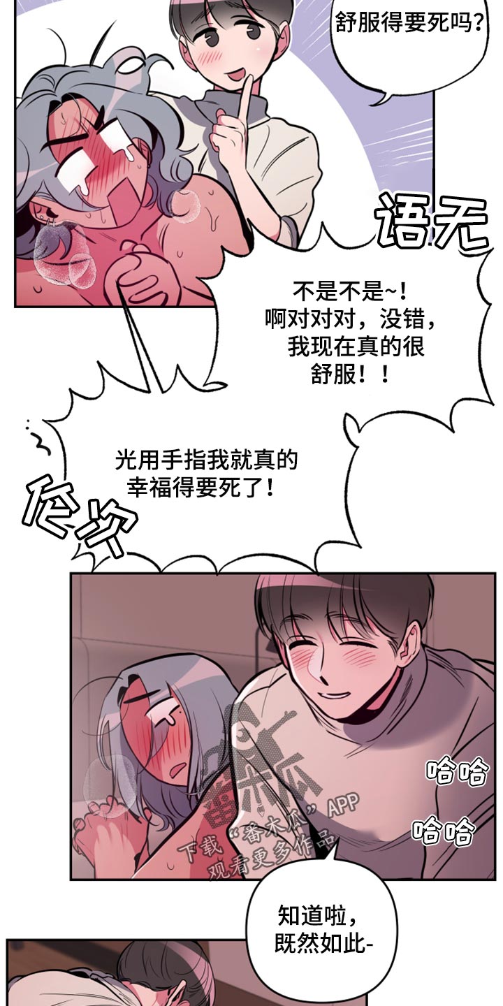 第63章：【第二季】条件6