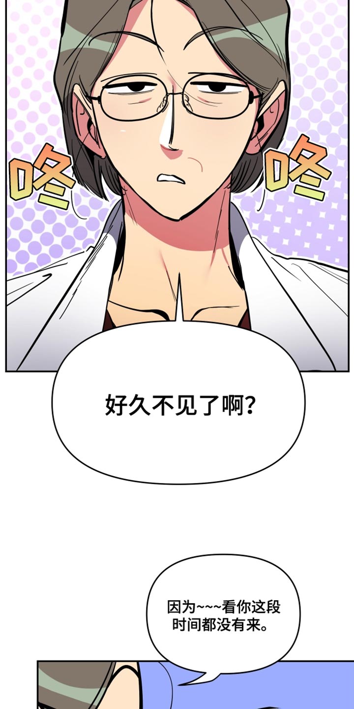 第77章：【第二季】放弃17