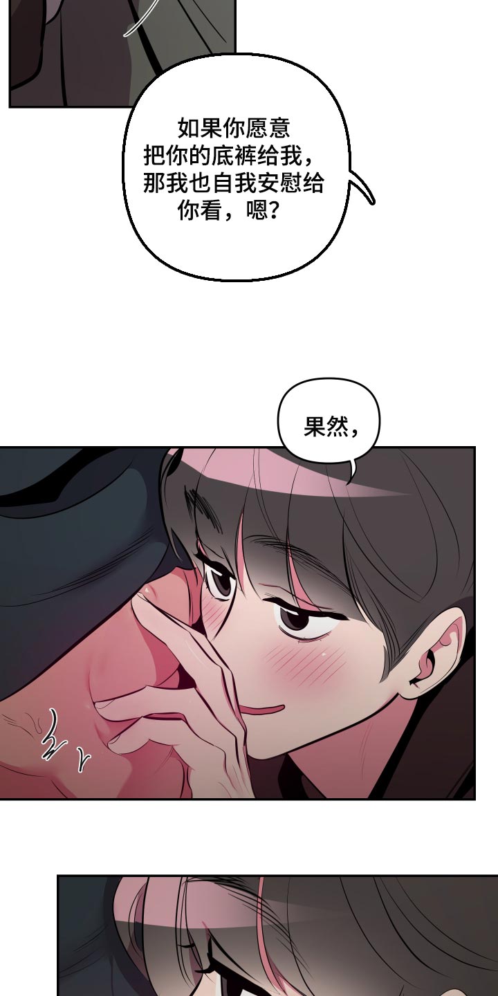 第55章：【第二季】尝试11