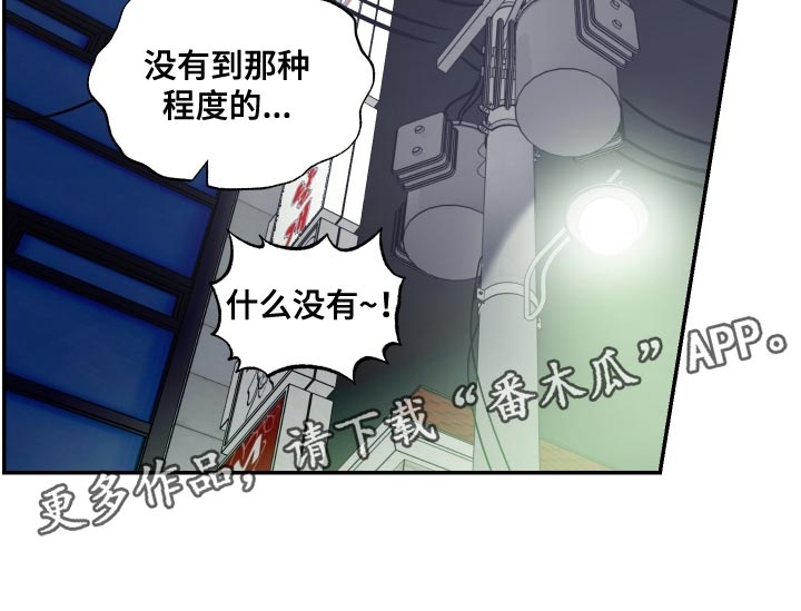 第75章：【第二季】约定的人25