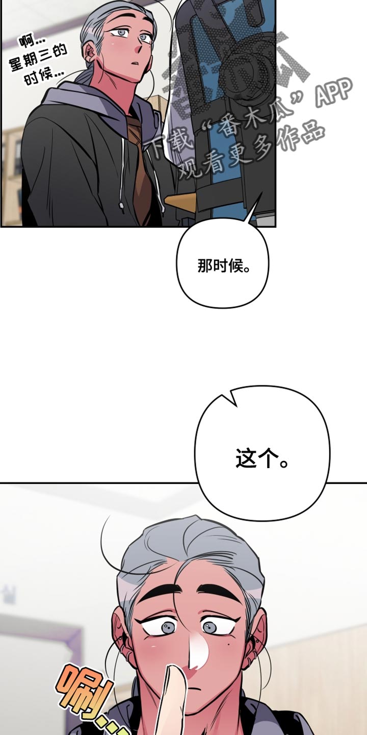 第77章：【第二季】放弃25