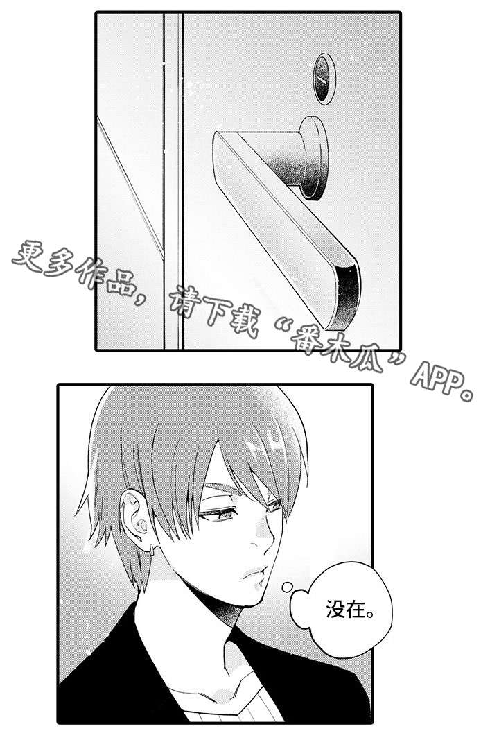 第7章：好想去0