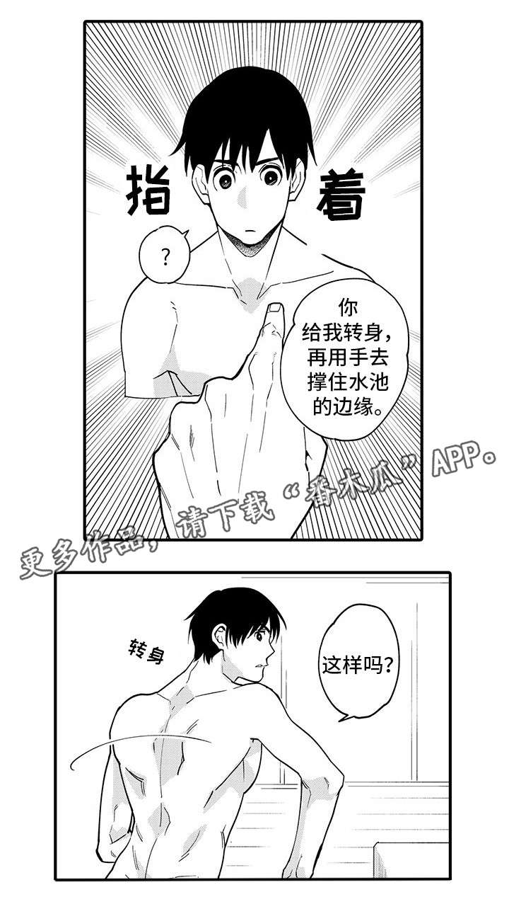 第28章：好幸福（完）11