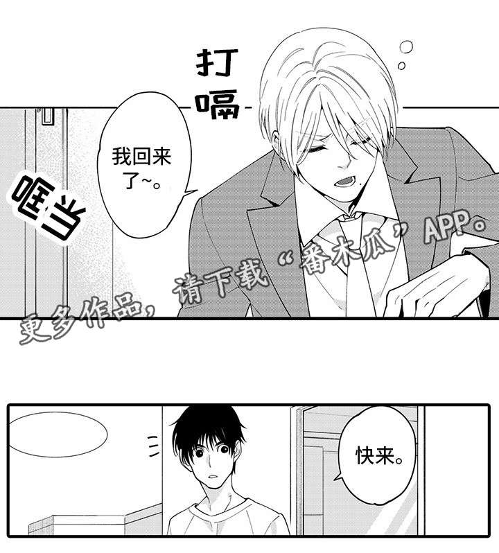 第27章：去旅行吧0