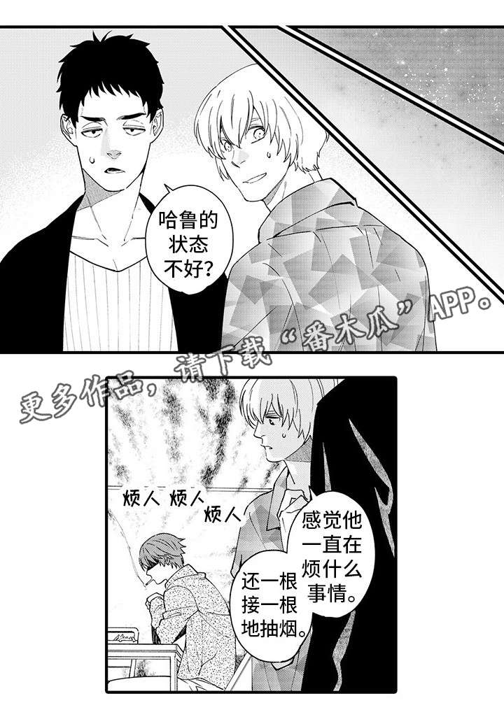 第6章：挥之不去9