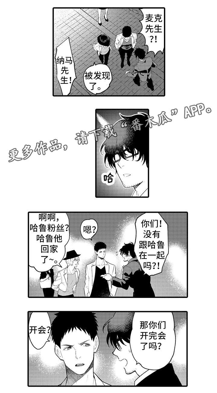 第17章：失联7