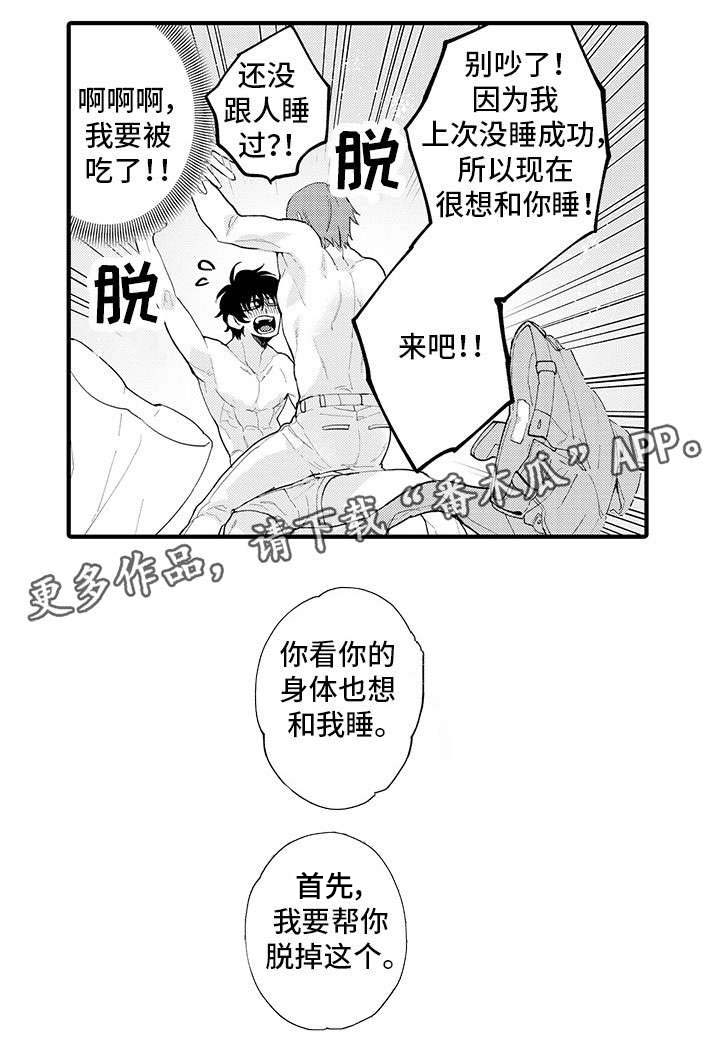 第9章：提心吊胆5