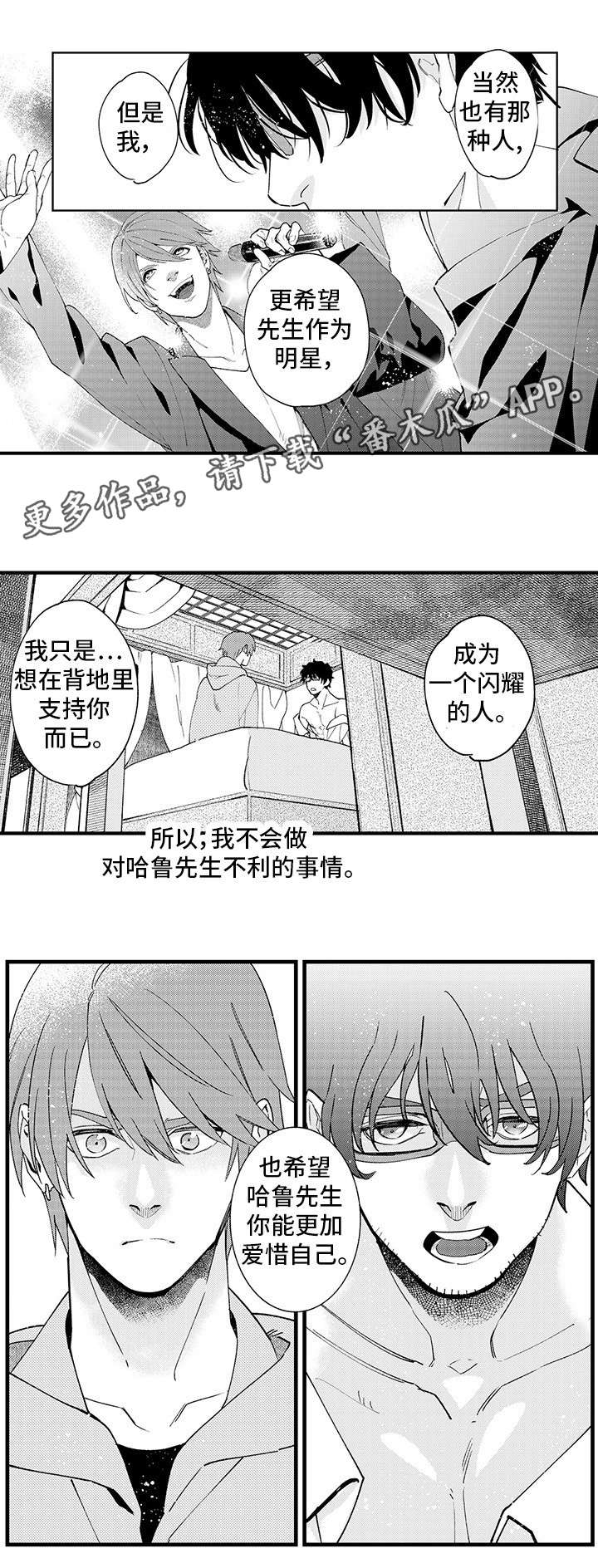 第6章：挥之不去4