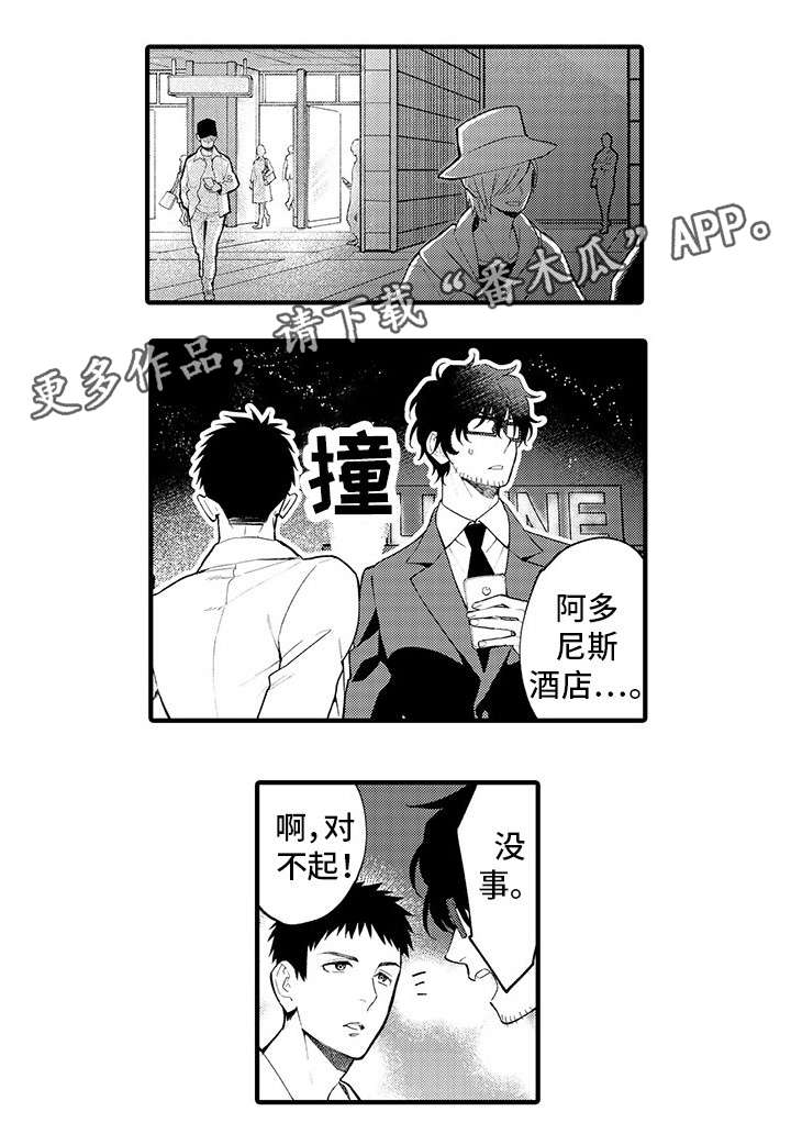 第17章：失联6