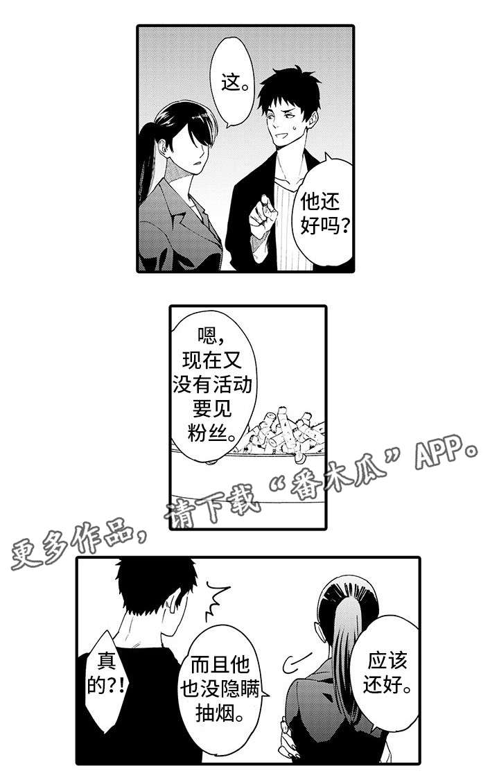 第6章：挥之不去10