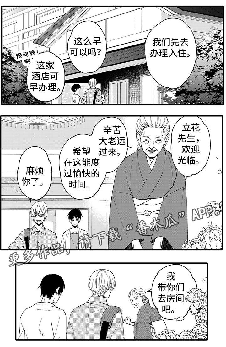 第28章：好幸福（完）1