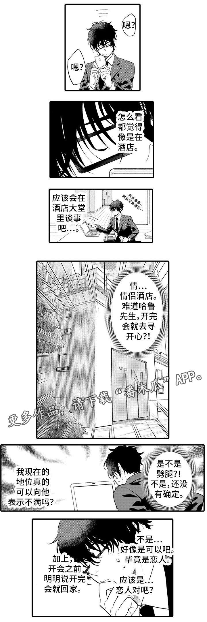 第17章：失联4