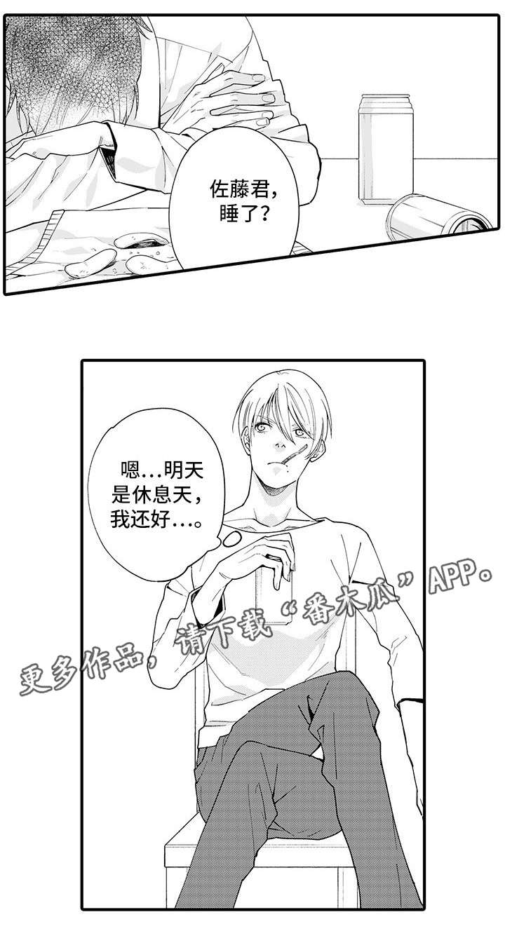 第23章：好可爱啊0
