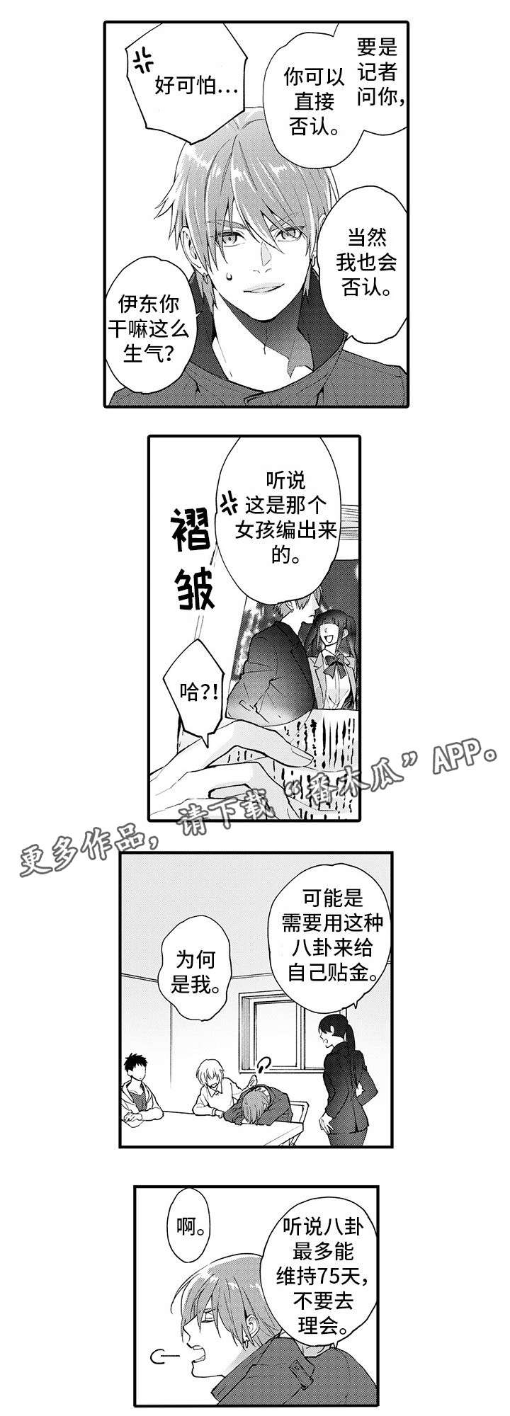 第10章：钥匙5