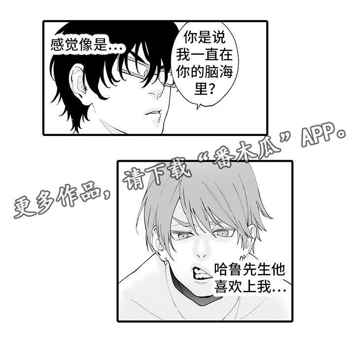 第8章：爱惜身体8
