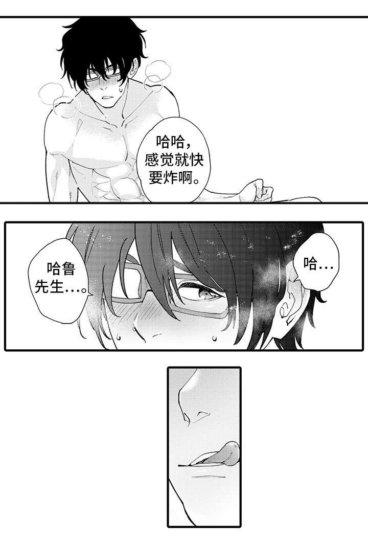 第9章：提心吊胆6