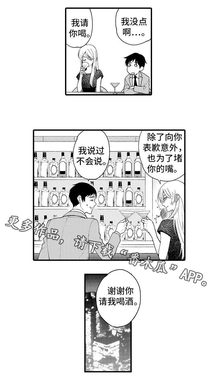 第22章：要不要继续1