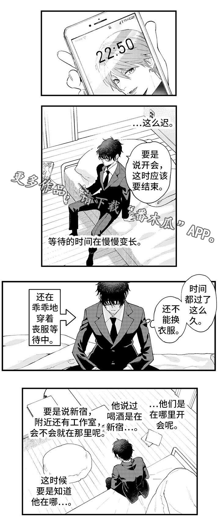 第17章：失联1