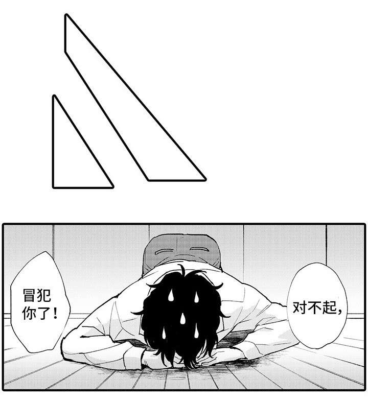 第13章：性情大变6