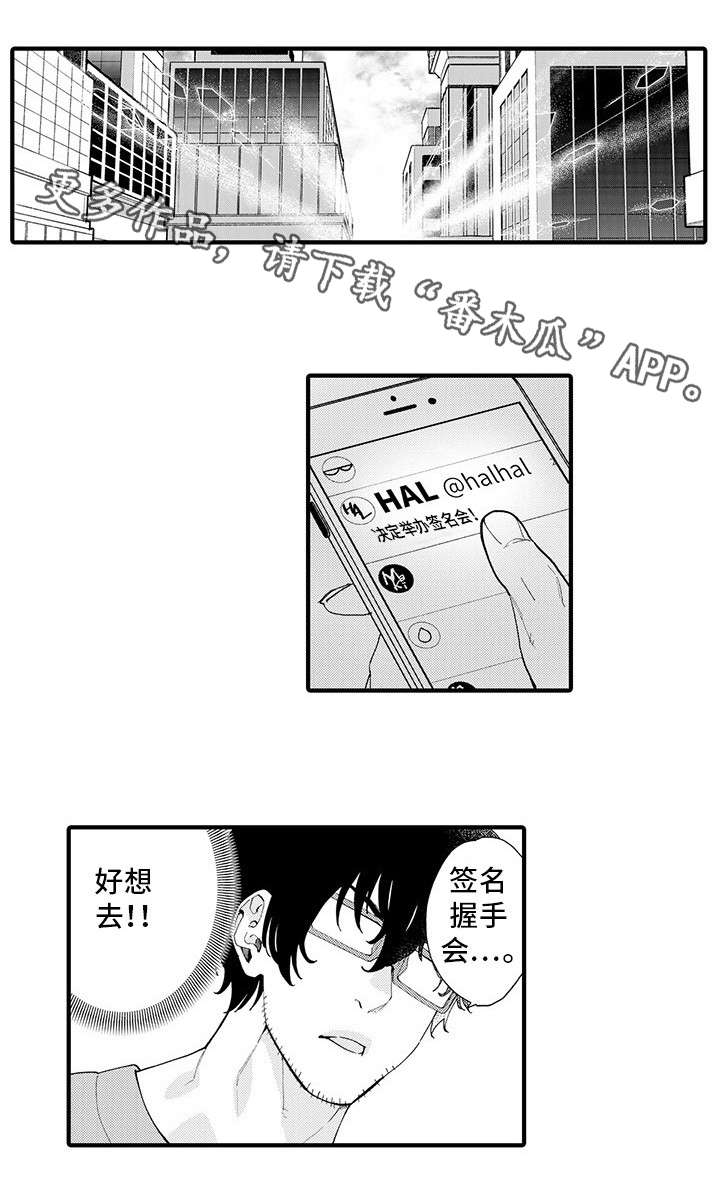 第7章：好想去7