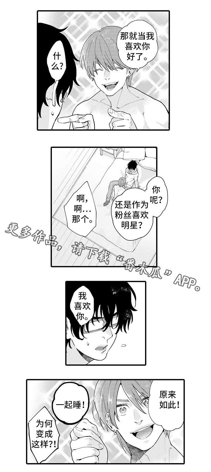 第9章：提心吊胆4