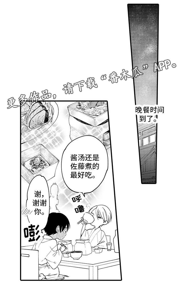 第28章：好幸福（完）14