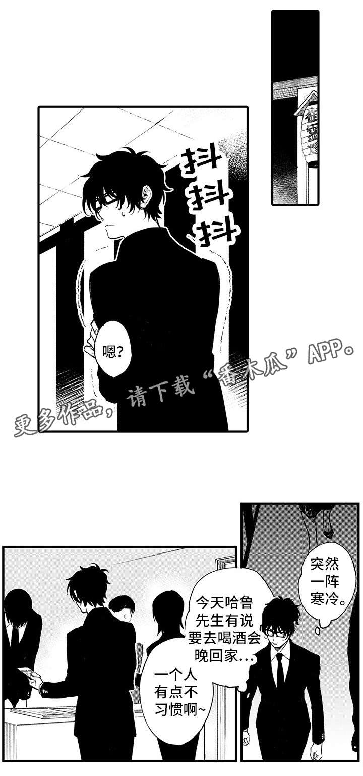 第15章：爱人8