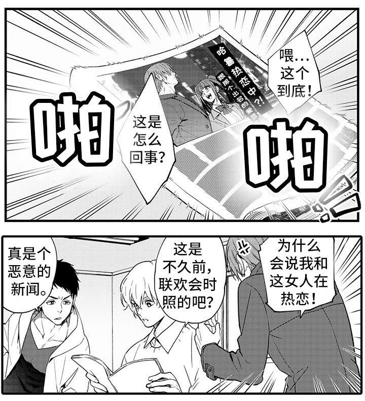 第10章：钥匙3