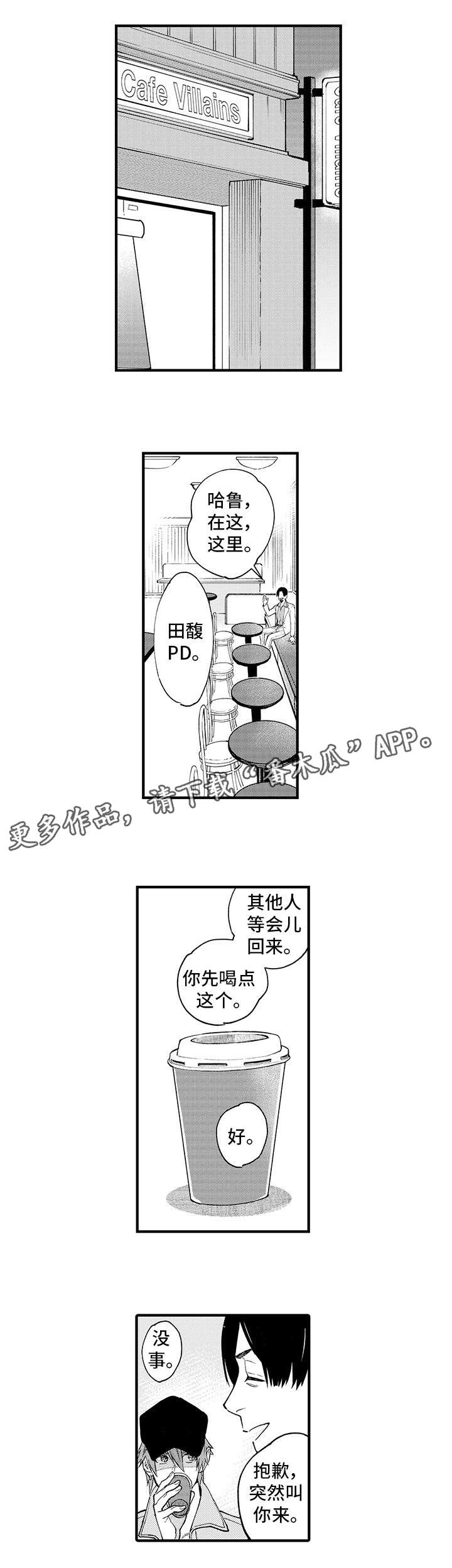 第16章：下药6